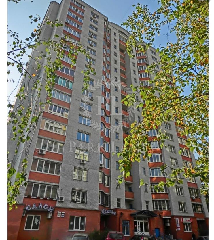 Затишна 2Х Кімнатна Квартира Біля Метро Академмістечко Kyjev Exteriér fotografie